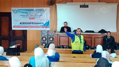 كلية التربية الرياضية بجامعة بني سويف تنظم ندوة عن مكافحة المخدرات