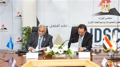 توقيع اتفاق تعاون بين معلومات الوزراء وبرنامج الأغذية العالمي