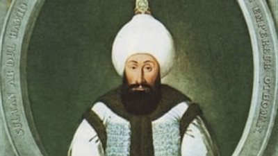 السلطان عبد الحميد الأول، الخليفة الذي فشل في إعادة أمجاد العثمانيين 