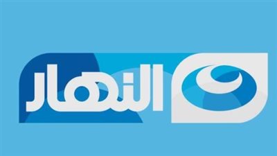 الخريطة الكاملة لمسلسلات وبرامج قناة النهار في رمضان