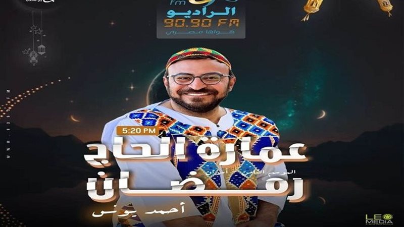 أحمد يونس، فيتو