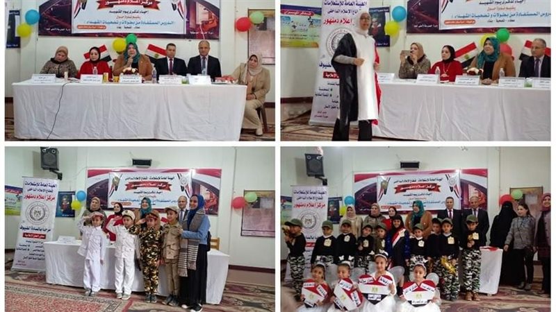 ندوة إعلامية بمحافظة