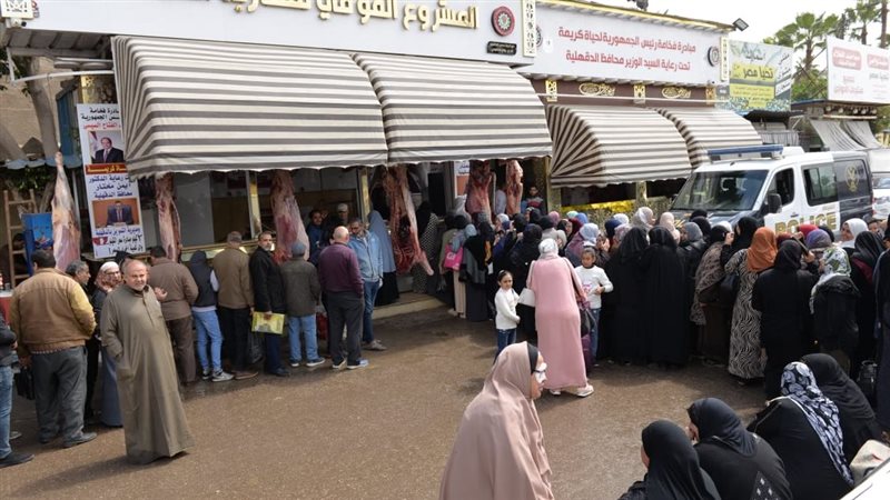 اافتتاح منافذ اهلا