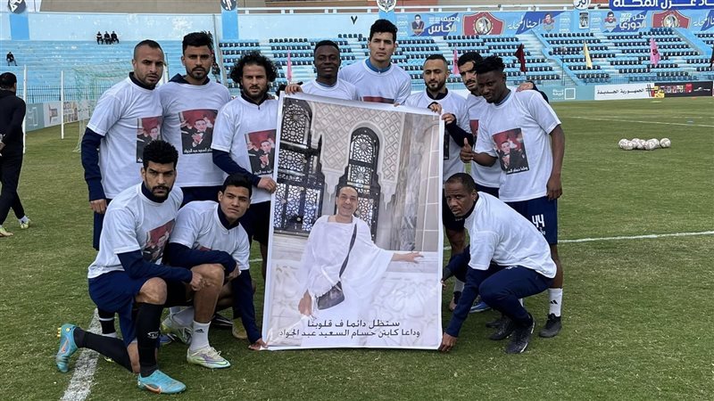 غزل المحلة، فيتو