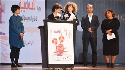 بحضور وزيرة الثقافة والمحافظ.. ختام الدورة الـ 24 لمهرجان الإسماعيلية للأفلام (صور)