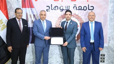 جامعة سوهاج تكرم فريق عمل وحدة حياة كريمة الفائز بجائزة التميز الحكومي 