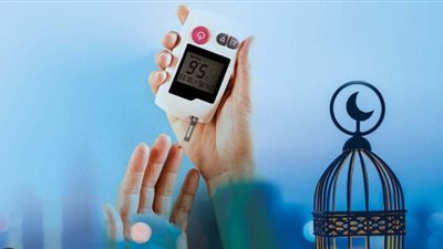 أستاذ بجامعة هارفارد يضع روشتة لمرضى السكر في رمضان