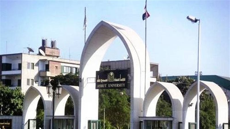 جامعة أسيوط، فيتو