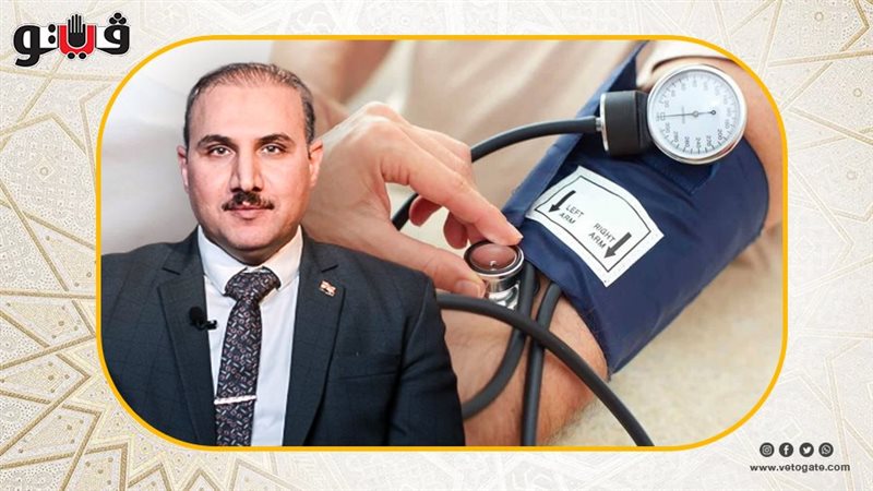 شروط تناول دواء الضغط
