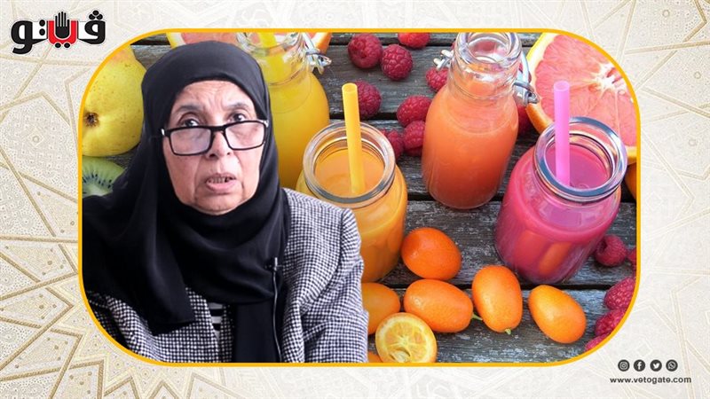مشروبات مفيدة على