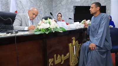 146 مواطنا يعرضون مطالبهم وشكواهم خلال اللقاء الجماهيري بسوهاج