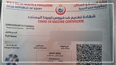 تطعيمات مهمة للحجاج قبل السفر (انفوجراف)