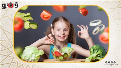 نصائح غذائية للأطفال أثناء فترة الصيام (فيديو)