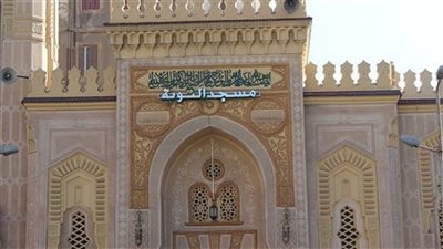 ثاني أقدم مسجد في أفريقيا.. قصة جامع التوبة في دمنهور (صور)