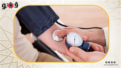  كيف يمكن لمريض الضغط الحفاظ علي رطوبة جسمه؟