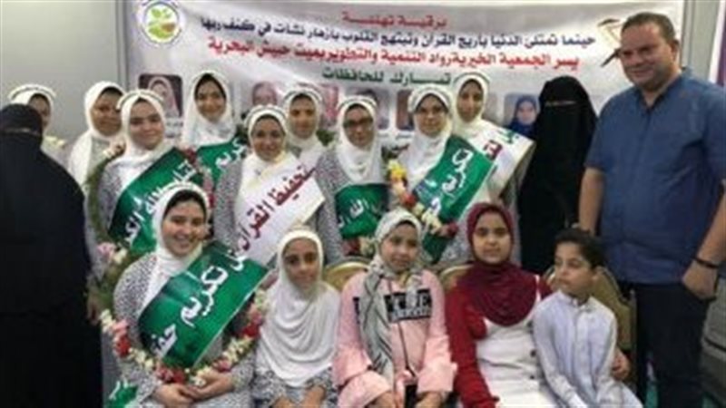 تكريم حافظة القراءن