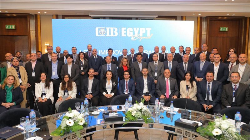 المنتديات الاقتصادية