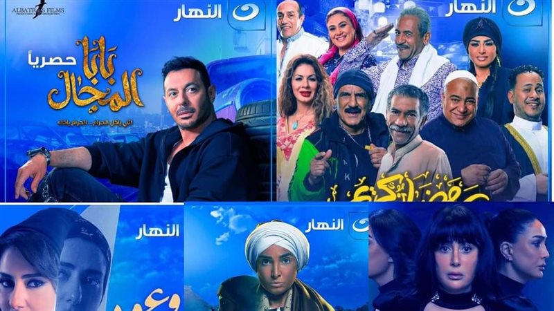 مسلسلات النهار، فيتو