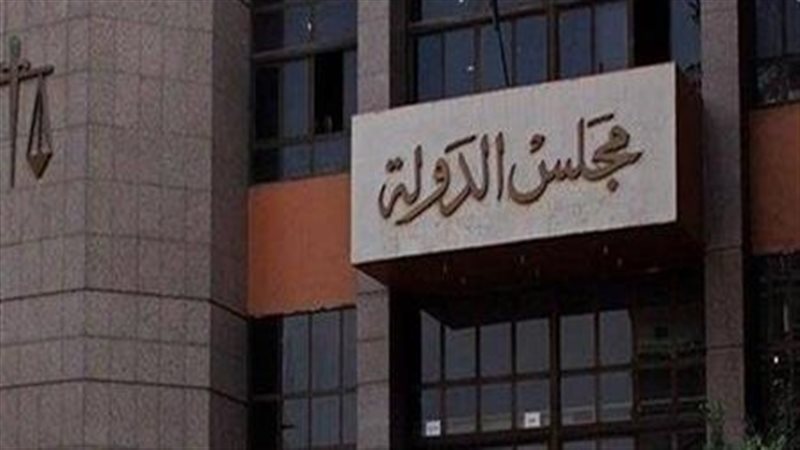 مجلس الدولة، فيتو