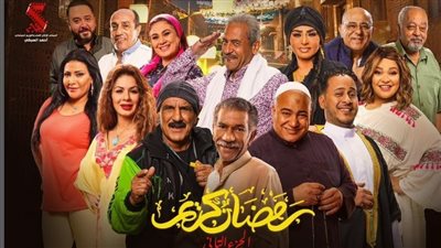 مواعيد عرض 6 مسلسلات رمضانية على القنوات المصرية (فيديو)