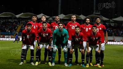 الكاف يخطر المنتخب الأولمبي بتوقيت قرعة أفريقيا وحرب مندوبا عن الفراعنة