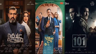 مسلسلات النصف الأول في رمضان، مذكرات زوج والكتيبة 101 وتغيير جو والهرشة السابعة