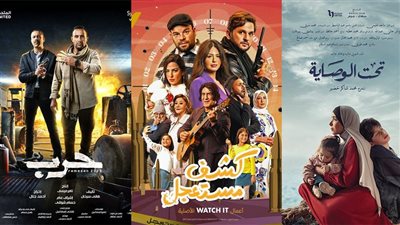 مسلسلات النصف الثاني في شهر رمضان، تحت الوصاية وجت سليمة أبرزها 
