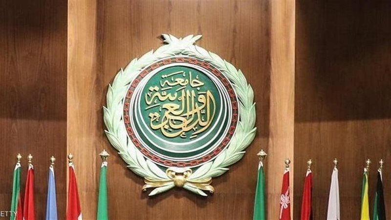 جامعة الدول العربية،