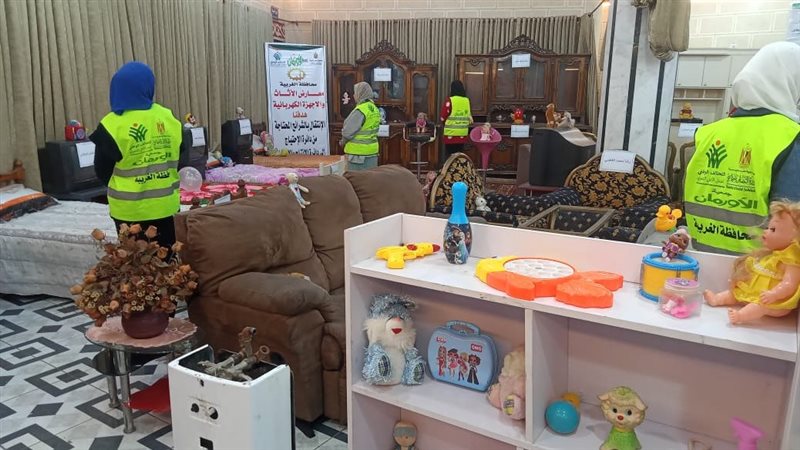 تضامن الغربية تنظم