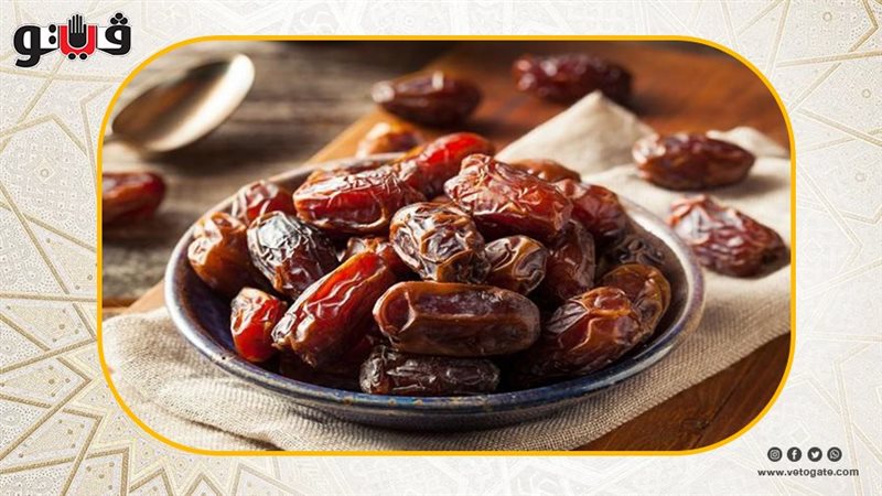 فوائد تناول التمر،