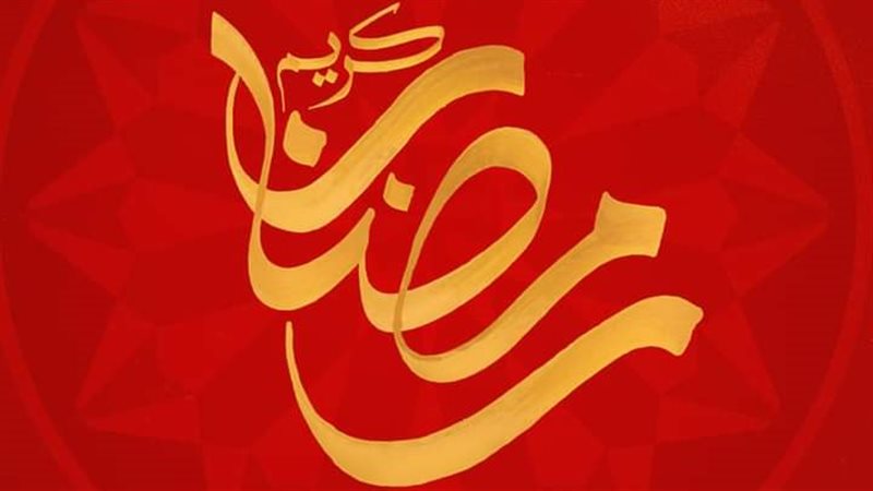 الأهلي يهنئ الأمة
