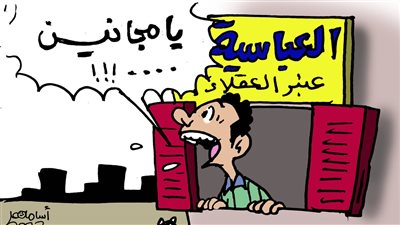 مناخوليا: الكذب بكل صراحة ووضوح 