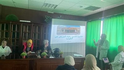صحة الإسكندرية تعلن نتائج مشاريع تحسين جودة الرعاية الصحية (صور)