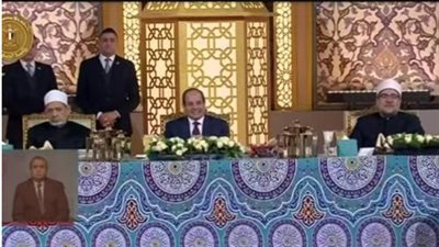 قائمة مشاركي الرئيس السيسي في مائدة السحور بالعاصمة الإدارية الجديدة