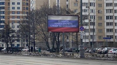 هجوم بطائرات مسيرة قرب موسكو، وفيديو يرصد حجم الأضرار