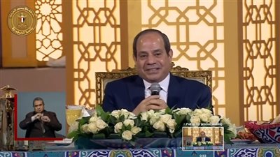 رسالة السيسي للعاملين بالعاصمة الإدارية الجديدة خلال مشاركته في مائدة السحور (فيديو)