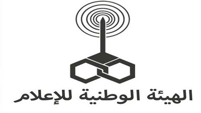 الوطنية للإعلام تنعي أبلة فضيلة 