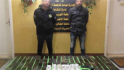 إحباط ترويج 335 طربة لمخدر الحشيش فى الإسكندرية 