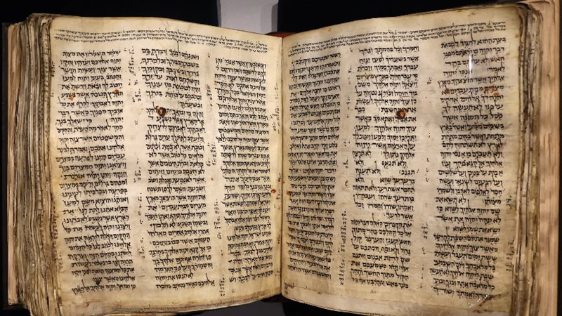 مخطوطة الكتاب المقدس