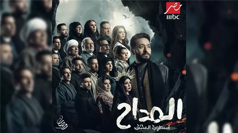 المداح، فيتو