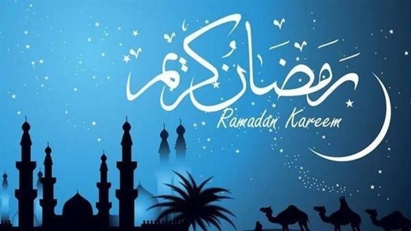 عدد ساعات الصيام