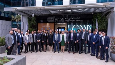 البنك العربي الأفريقي الدولي يفتتح أحدث فروعه