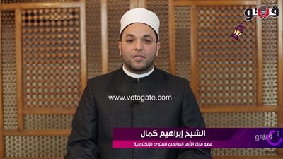 ماذا يجب على المسلم قوله عند وقوع البلاء؟ الأزهر للفتوى يوضح (فيديو)