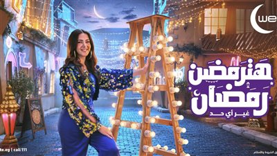 خطوة غير مسبوقة من 