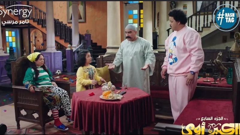 الكبير 7،فيتو