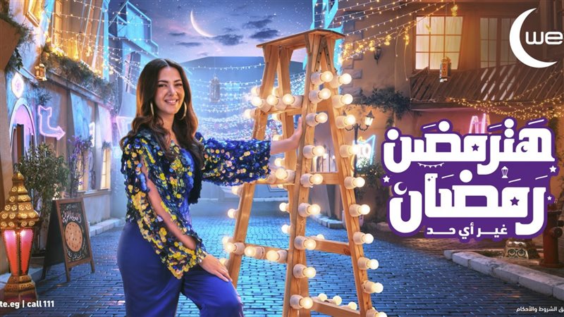 الحملة الجديدة، فيتو
