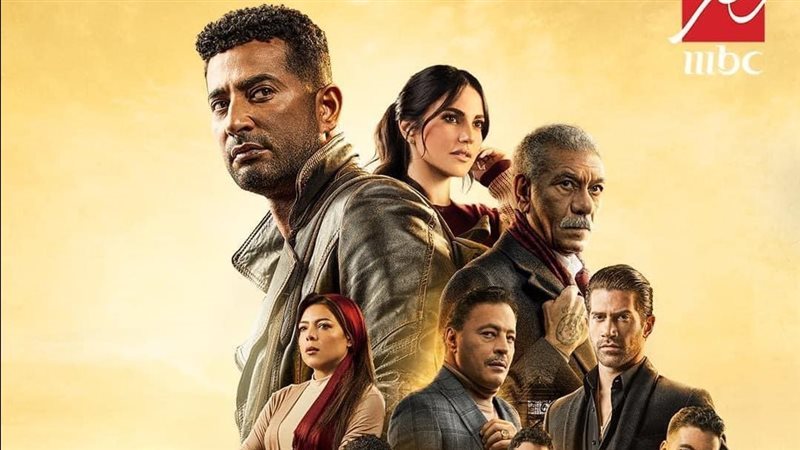 مسلسل الأجهر، فيتو