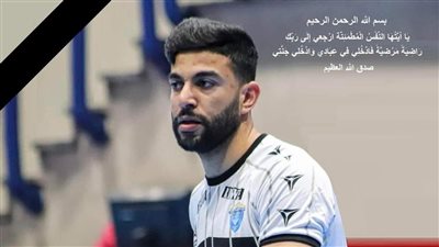 مصرع لاعب كرة يد في انقلاب سيارة بشمال سيناء 