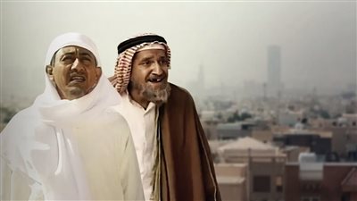 الحلقة الأولى من طاش العودة ترصد التحولات الكبرى في السعودية
