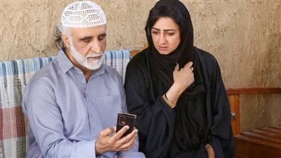 المسلسل الإماراتي 